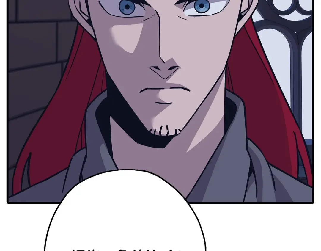 第86话 大小王 第155页
