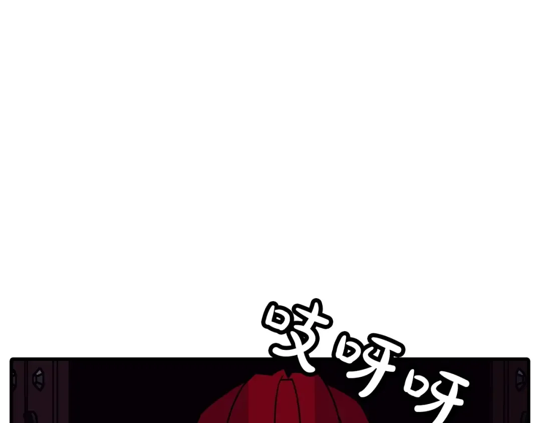 第86话 大小王 第173页