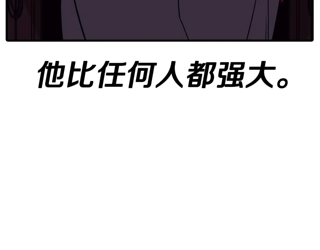 第86话 大小王 第175页