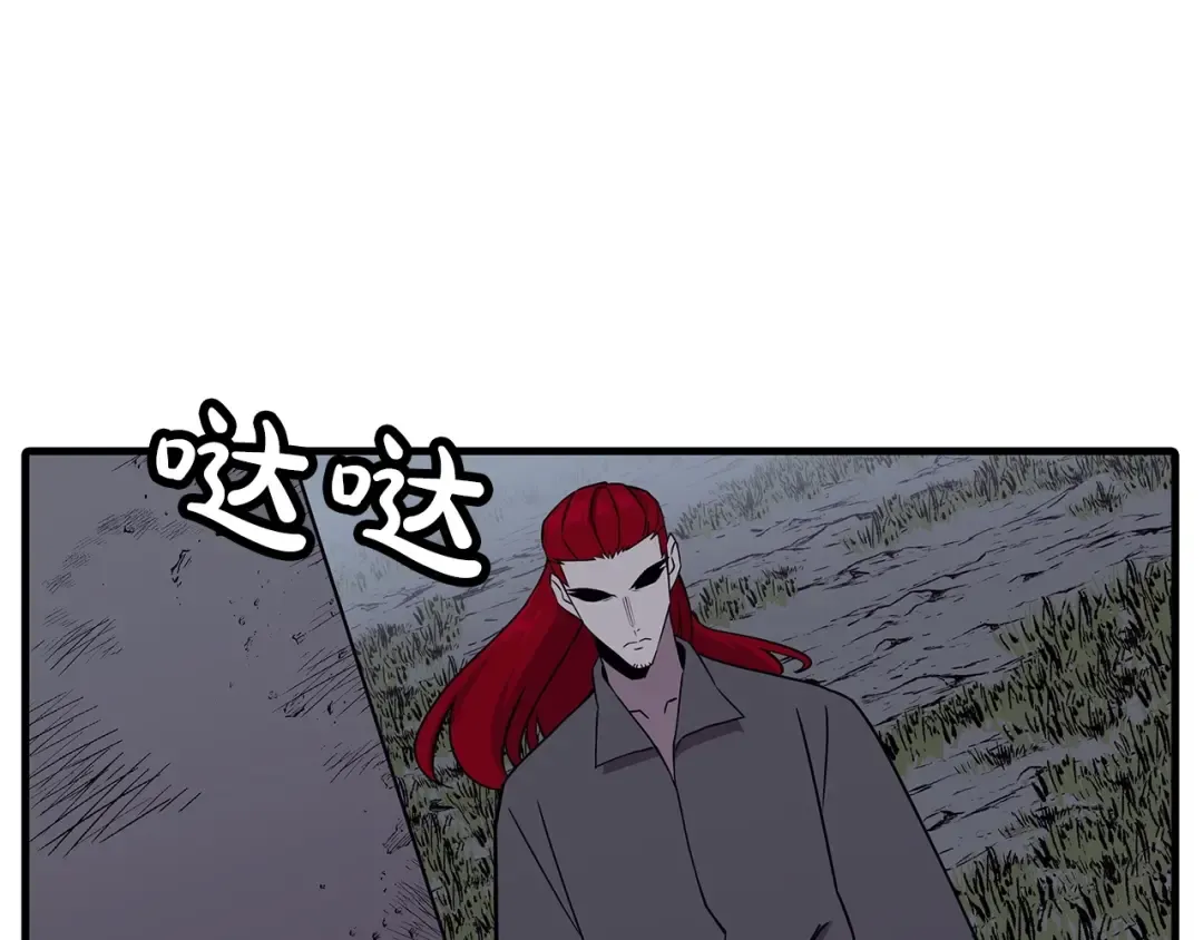 第86话 大小王 第181页