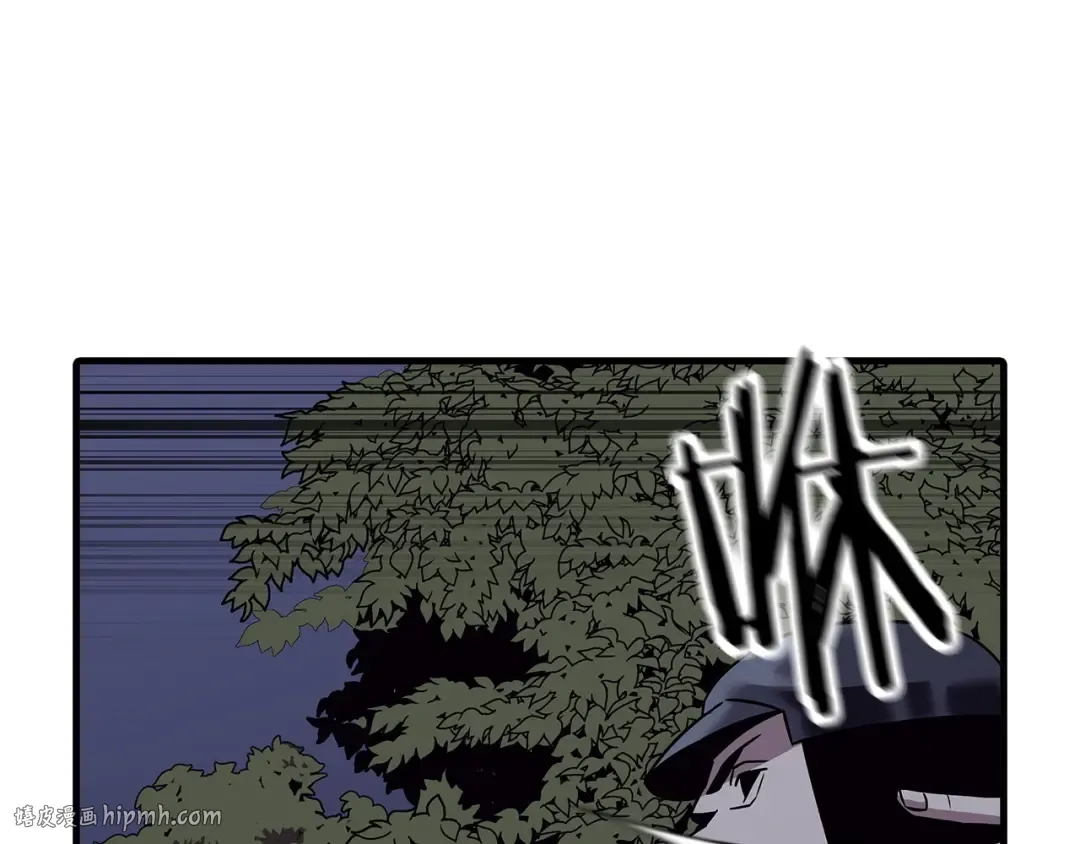 第86话 大小王 第184页