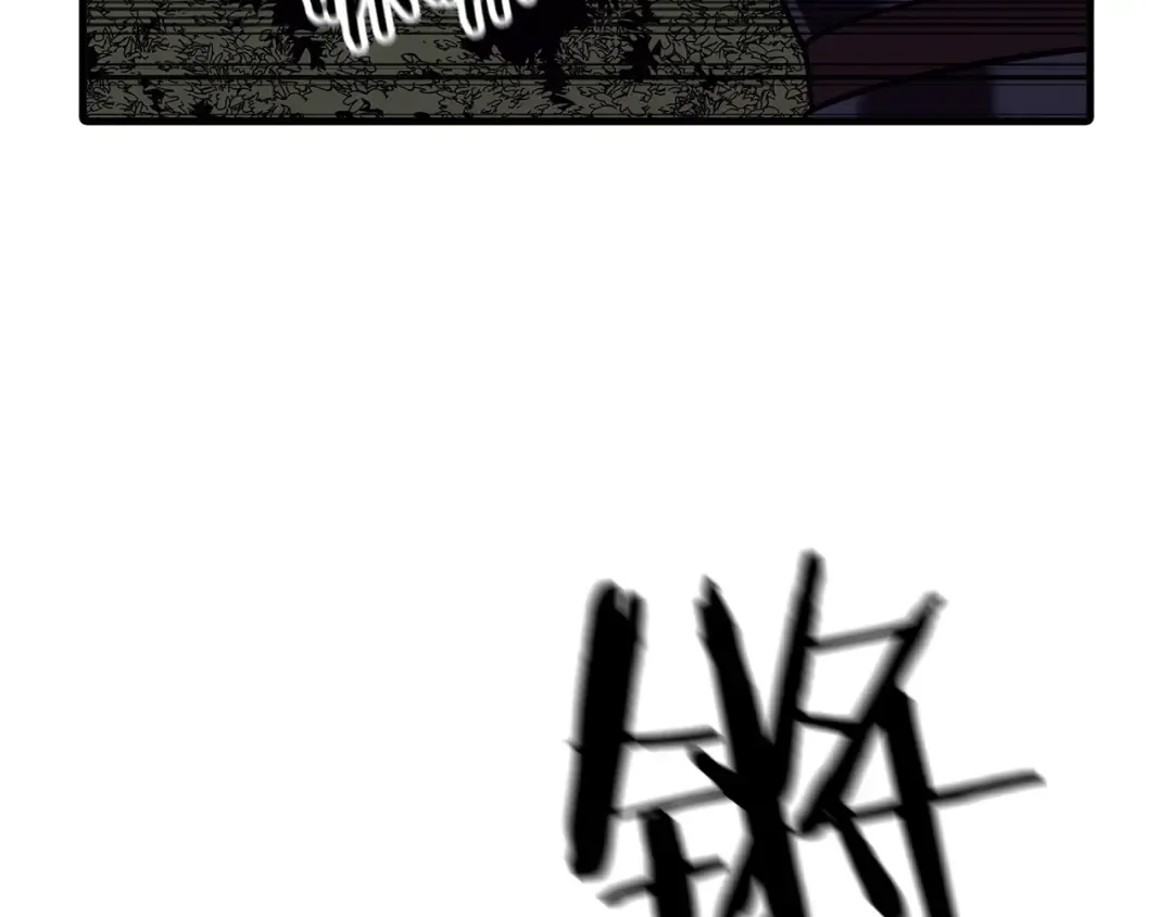 第86话 大小王 第186页