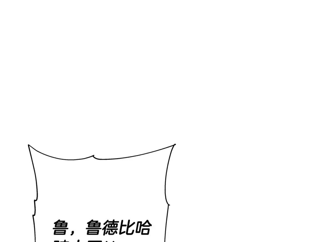 第86话 大小王 第189页