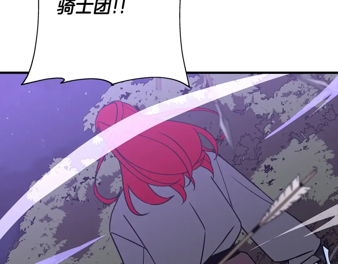 第86话 大小王 第190页