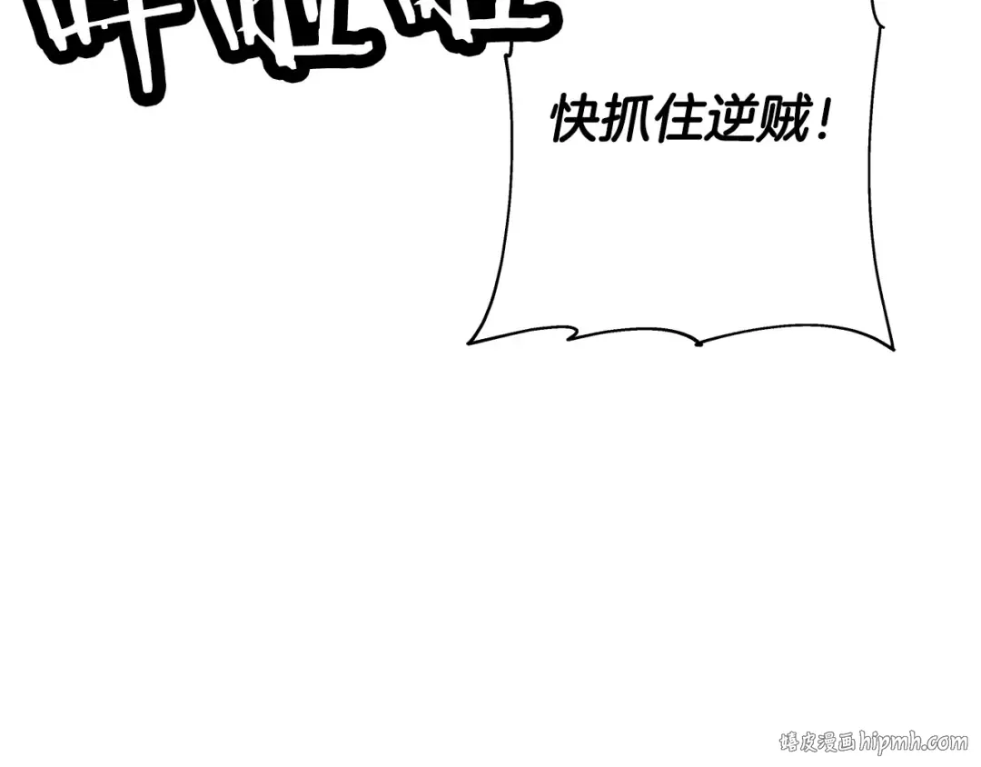 第86话 大小王 第192页