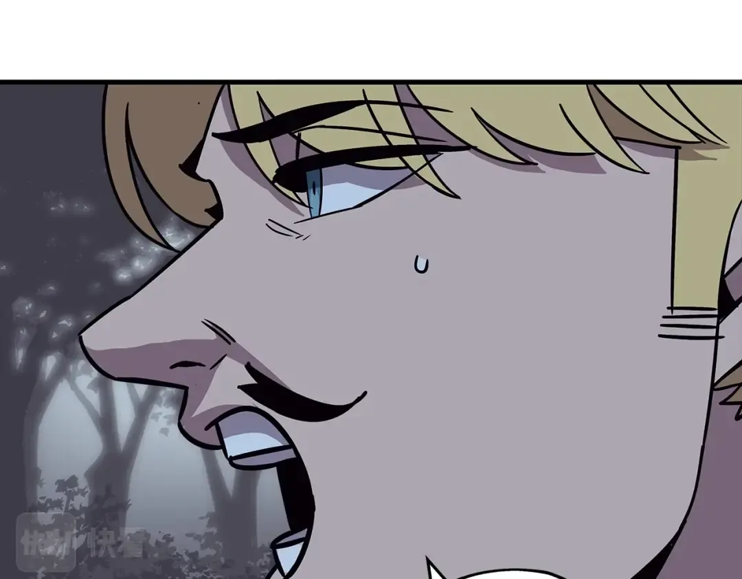 第86话 大小王 第194页