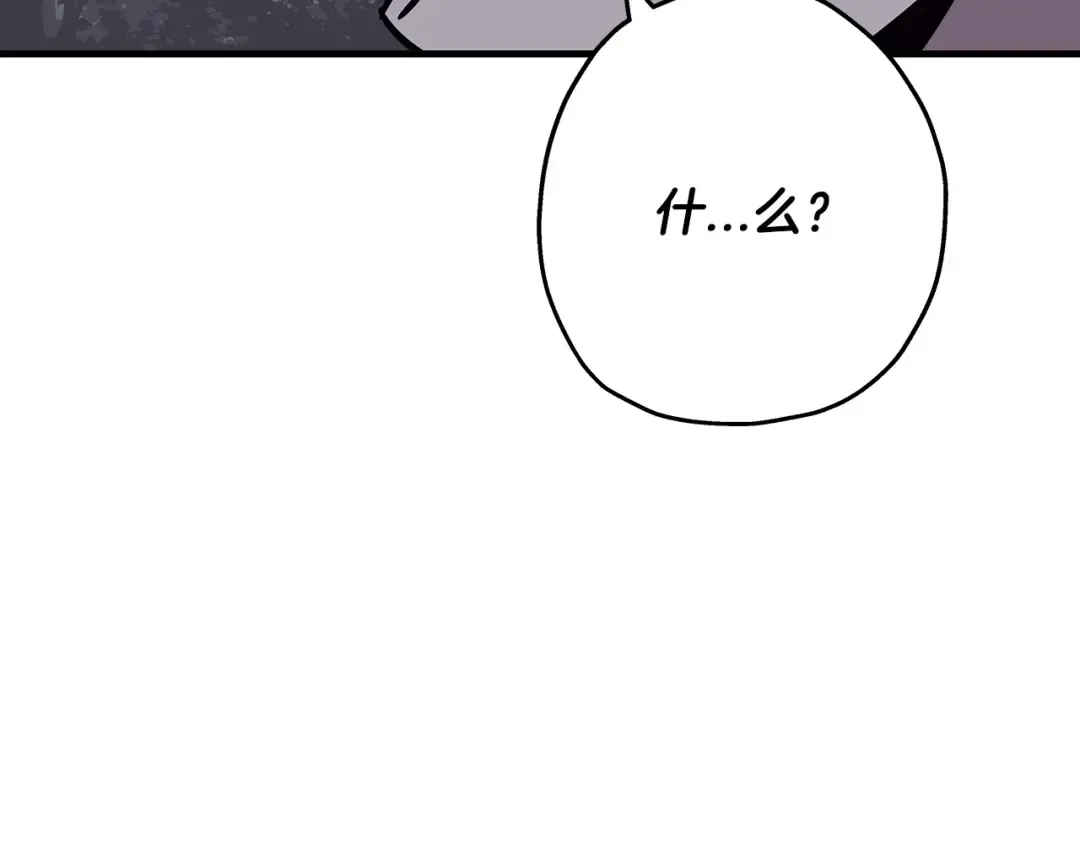 第86话 大小王 第195页