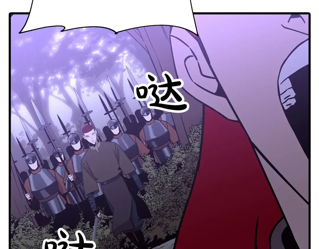 第86话 大小王 第206页