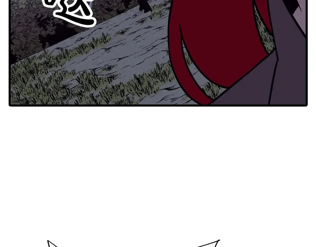 第86话 大小王 第207页
