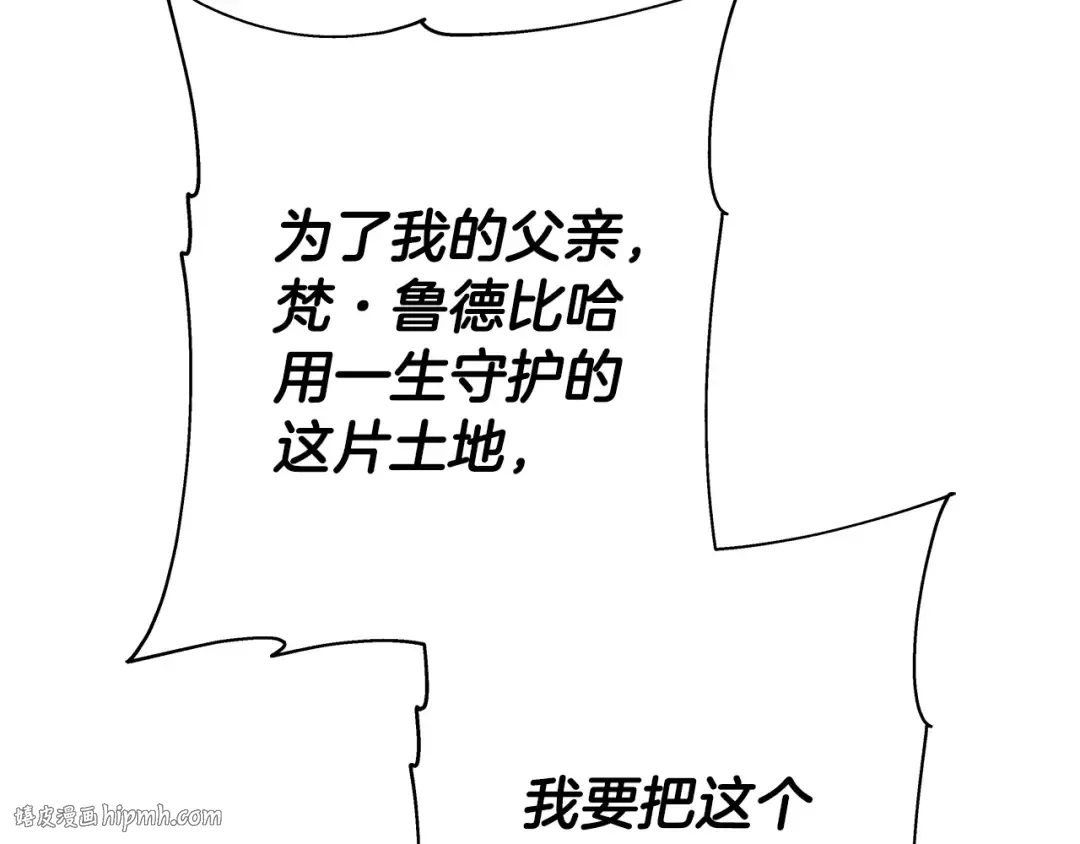 第86话 大小王 第208页