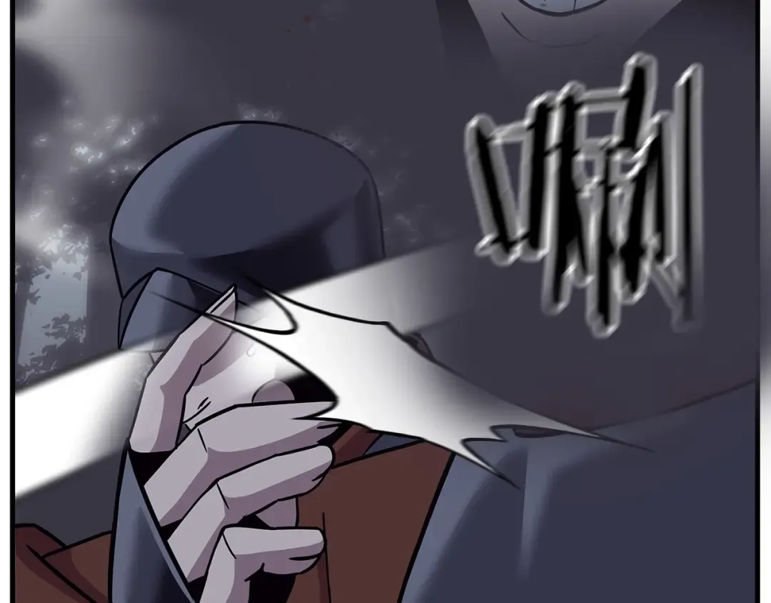 第87话 效忠于我！ 第26页