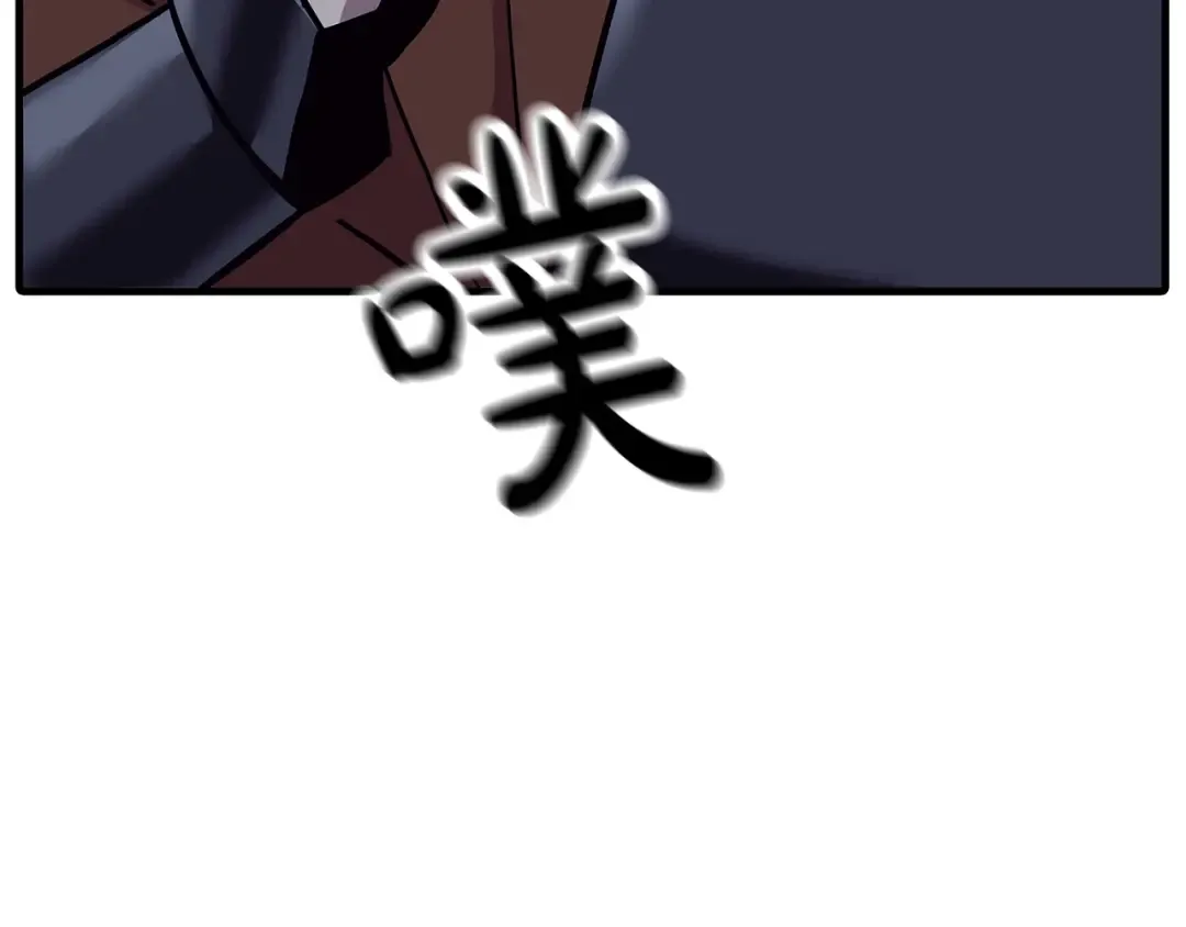 第87话 效忠于我！ 第27页