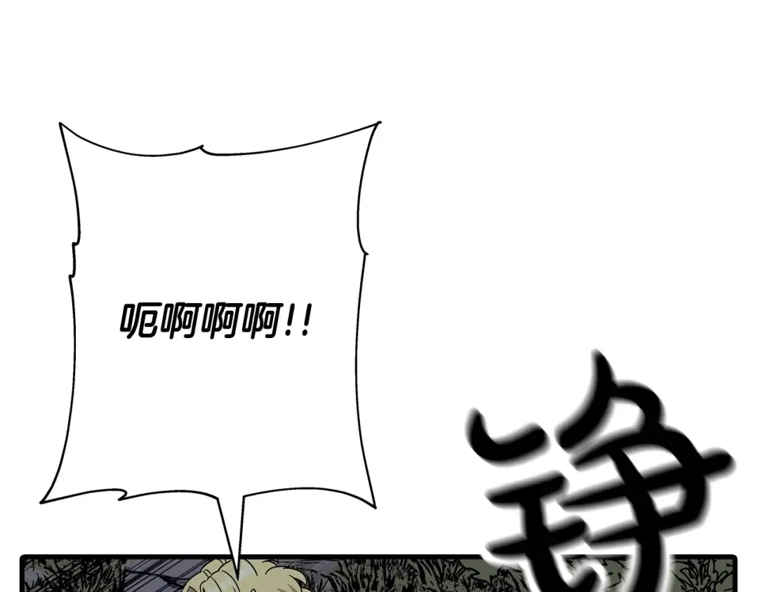 第87话 效忠于我！ 第28页