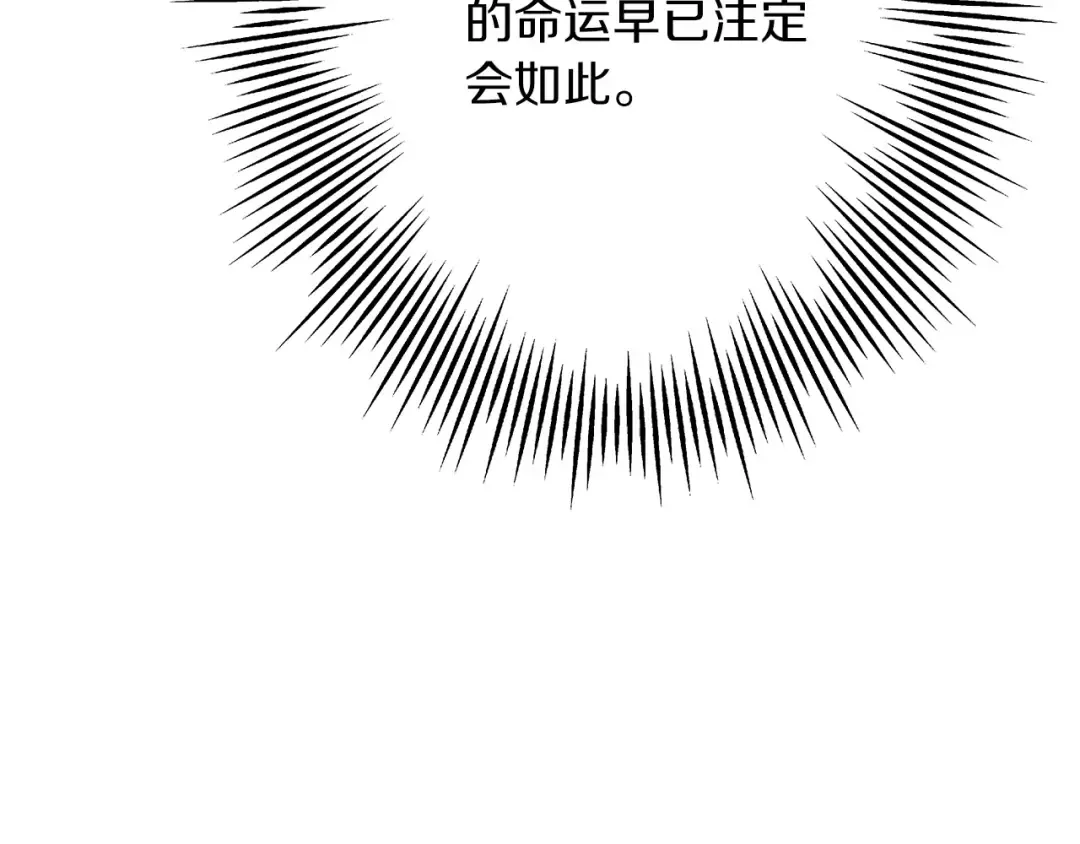 第87话 效忠于我！ 第59页
