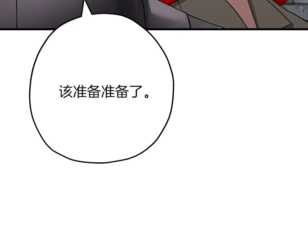 第87话 效忠于我！ 第102页