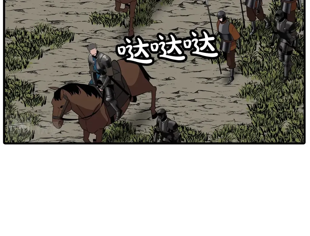 第87话 效忠于我！ 第132页