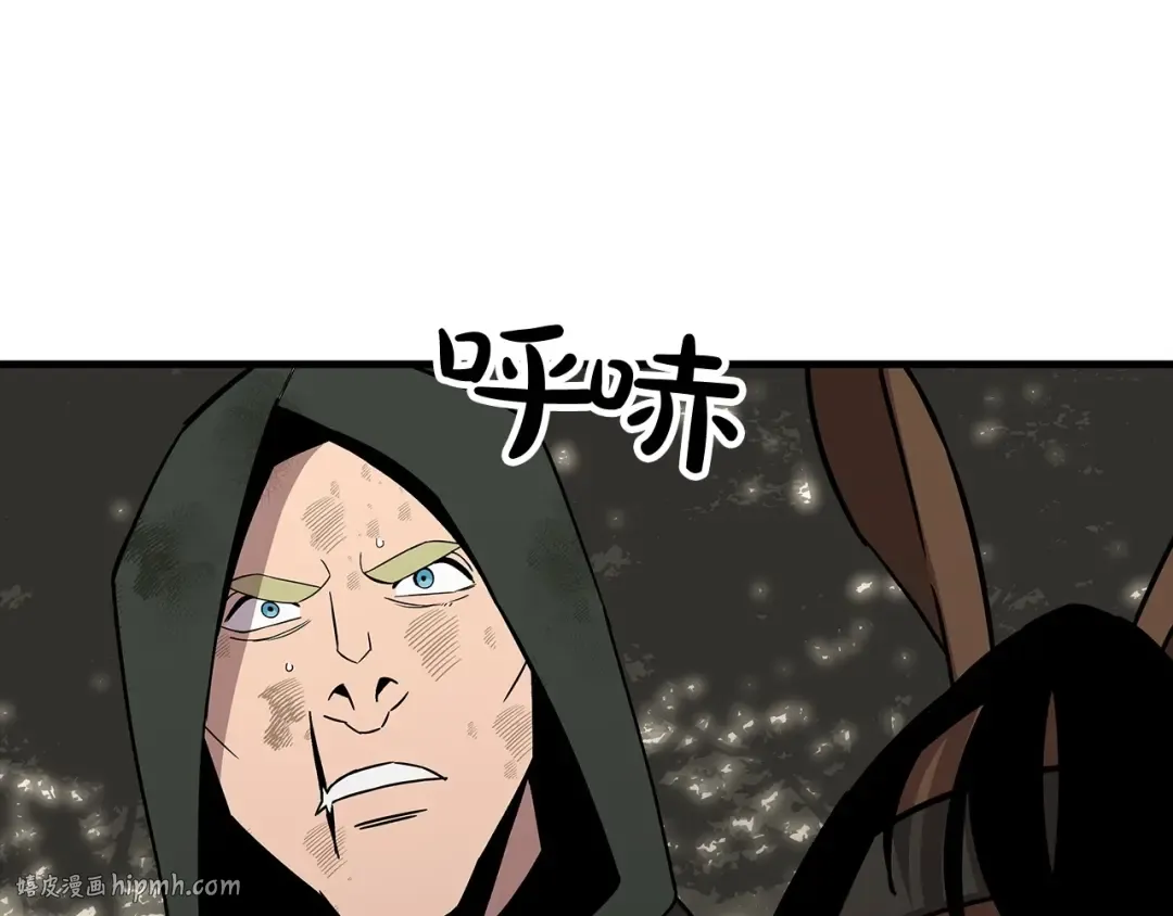 第87话 效忠于我！ 第144页