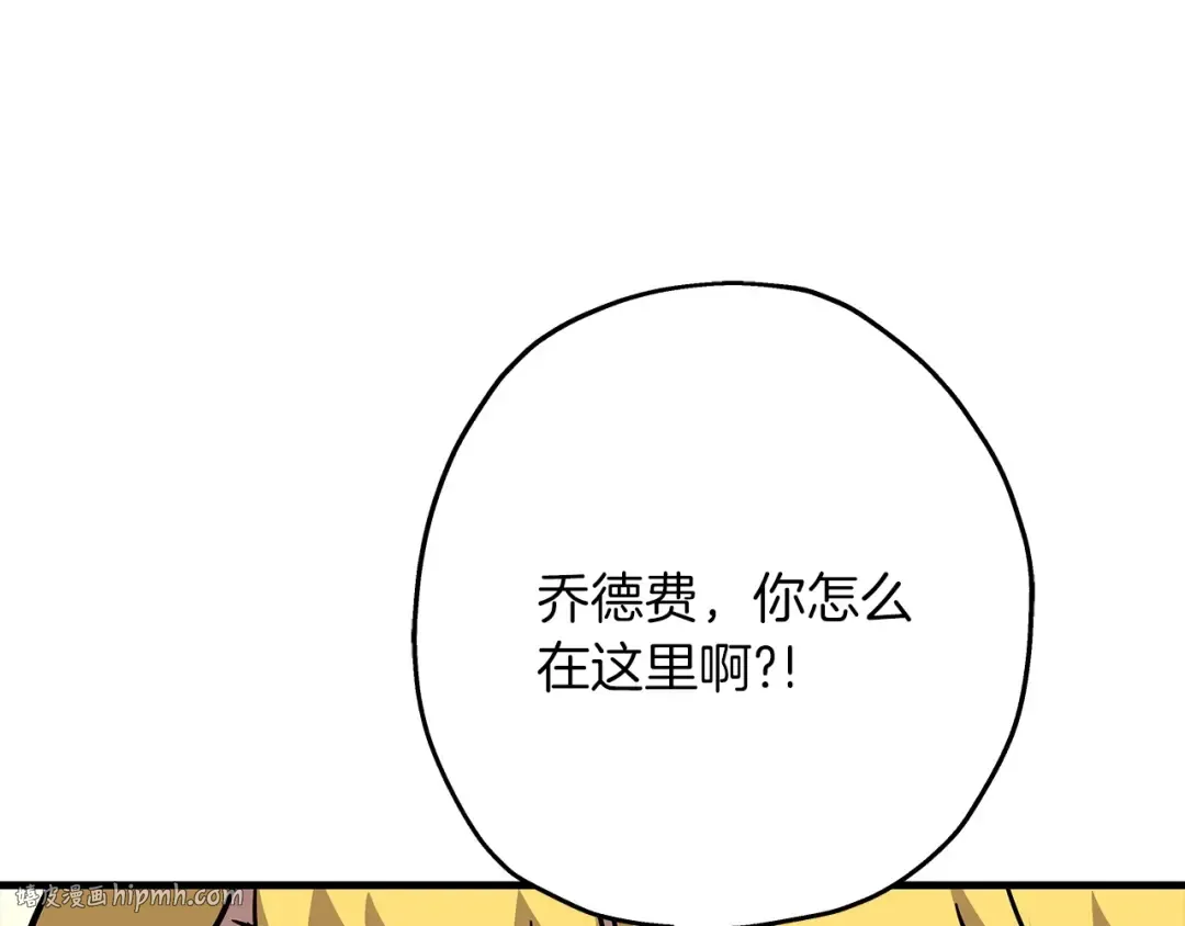 第87话 效忠于我！ 第152页