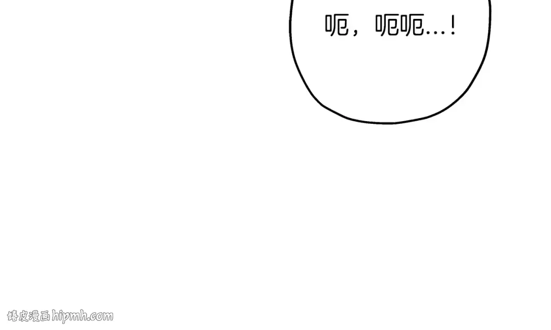第87话 效忠于我！ 第160页