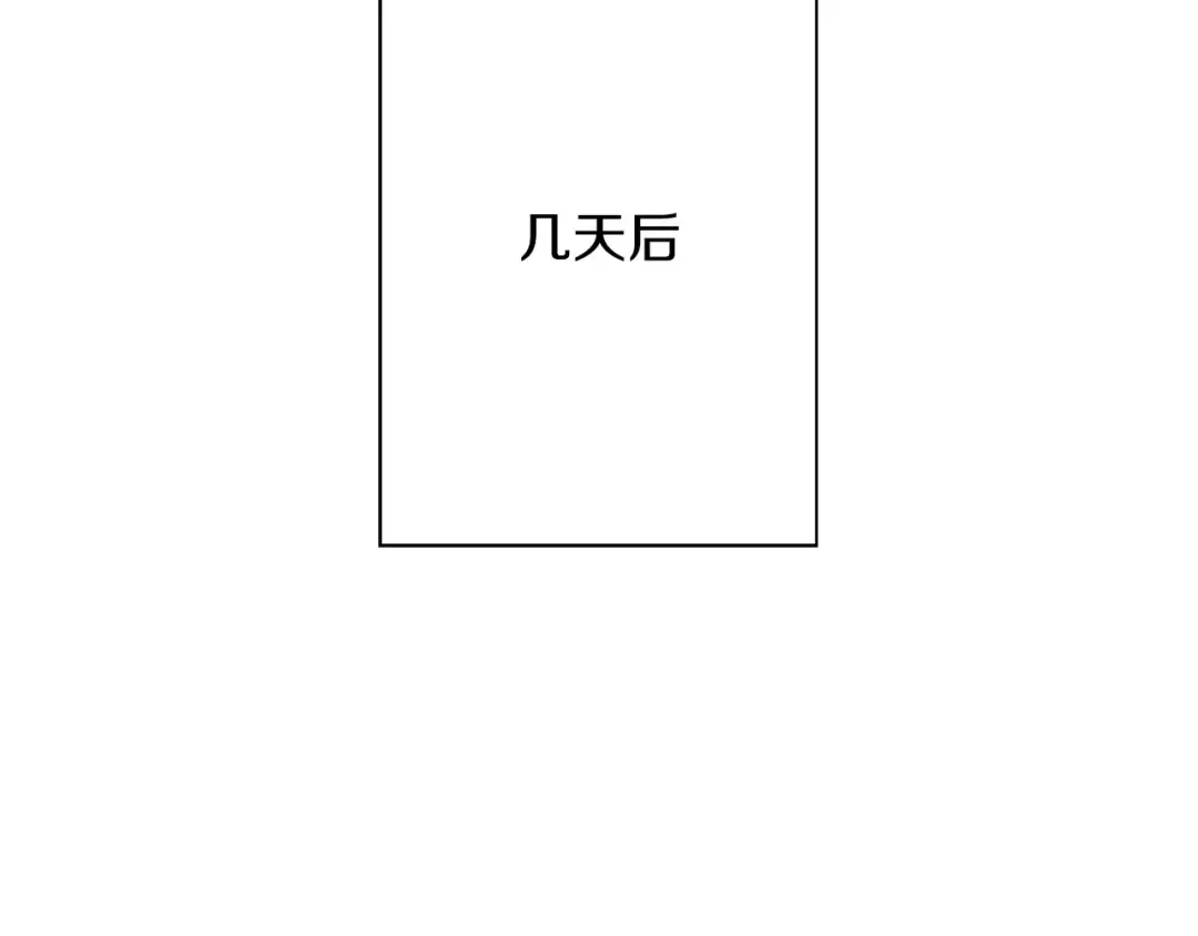 第87话 效忠于我！ 第162页