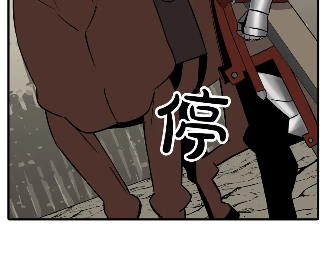 第87话 效忠于我！ 第178页