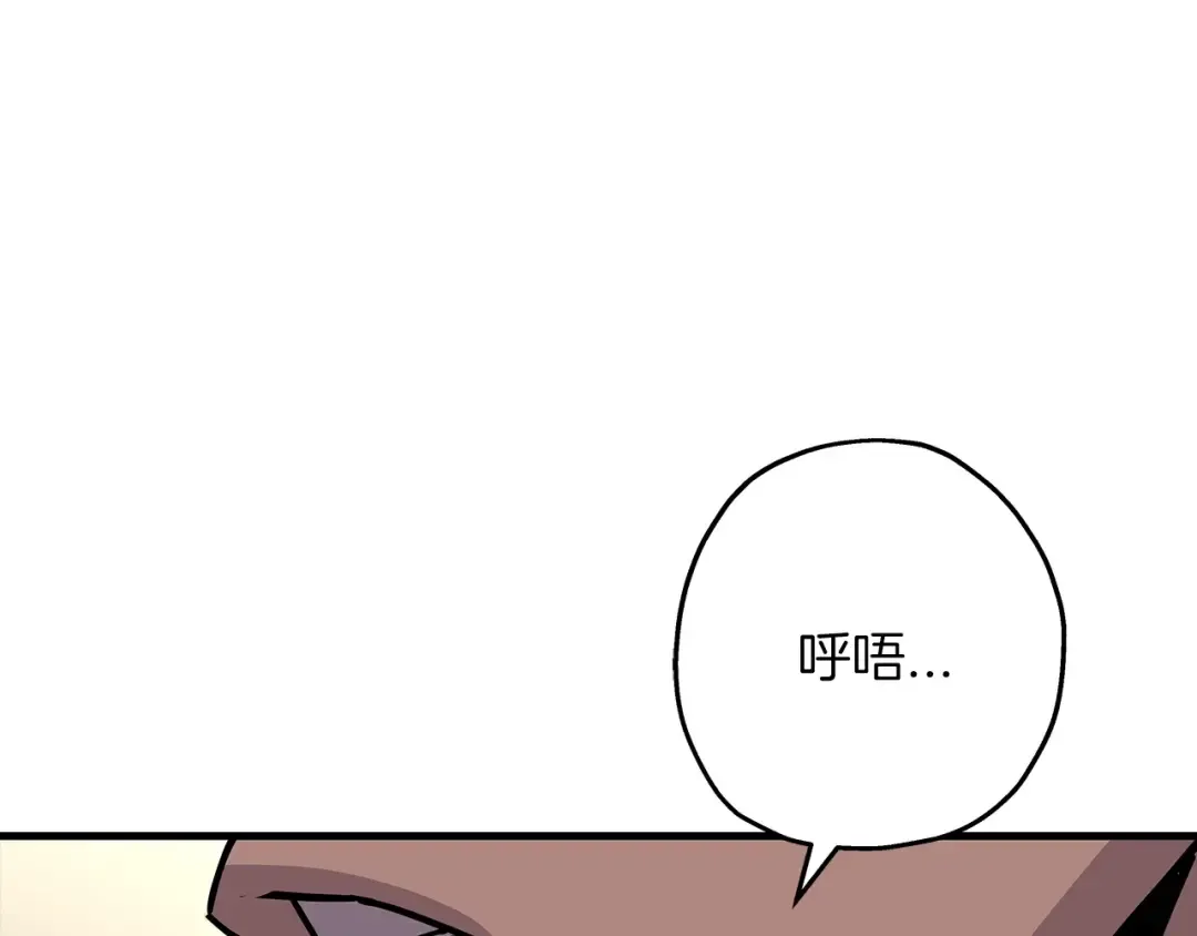 第87话 效忠于我！ 第182页