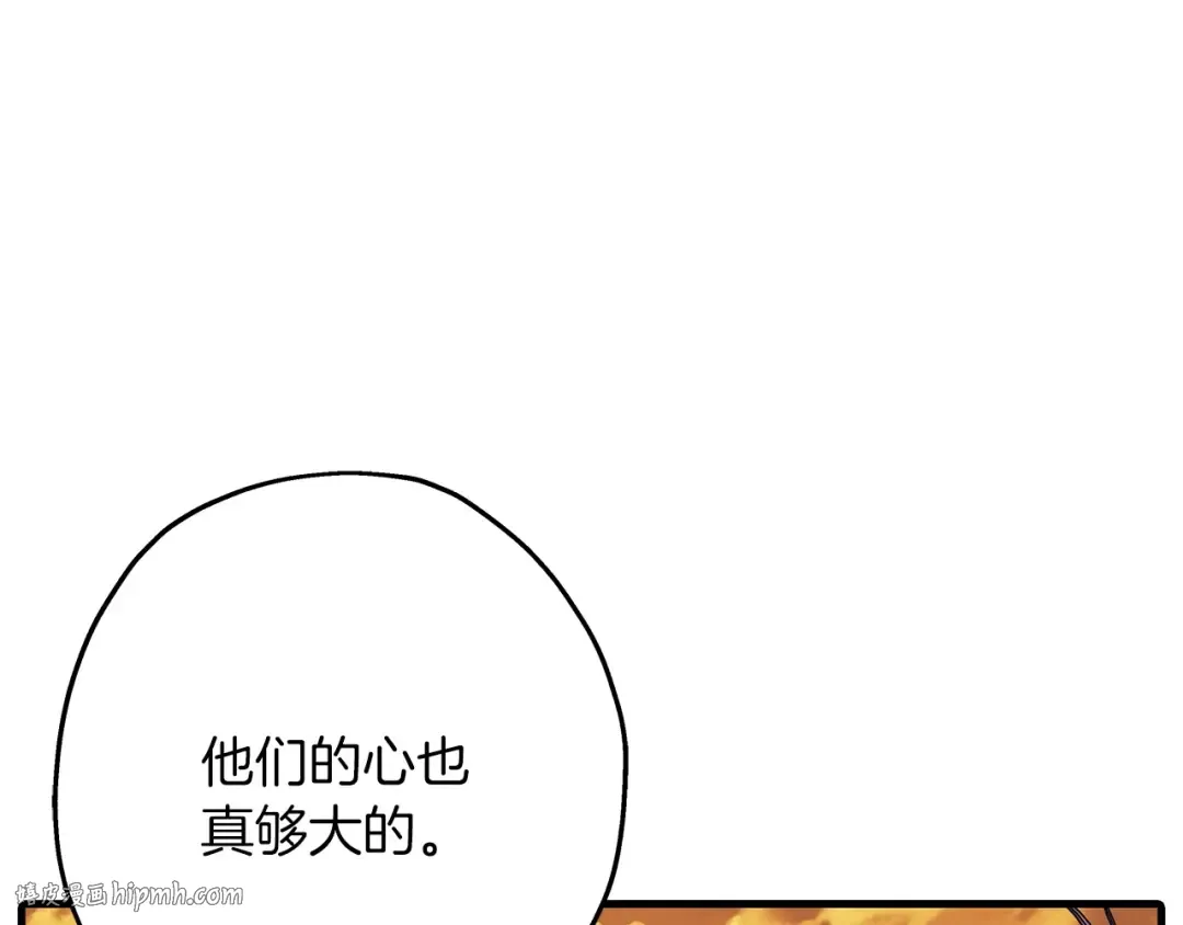 第88话 挑衅 第160页