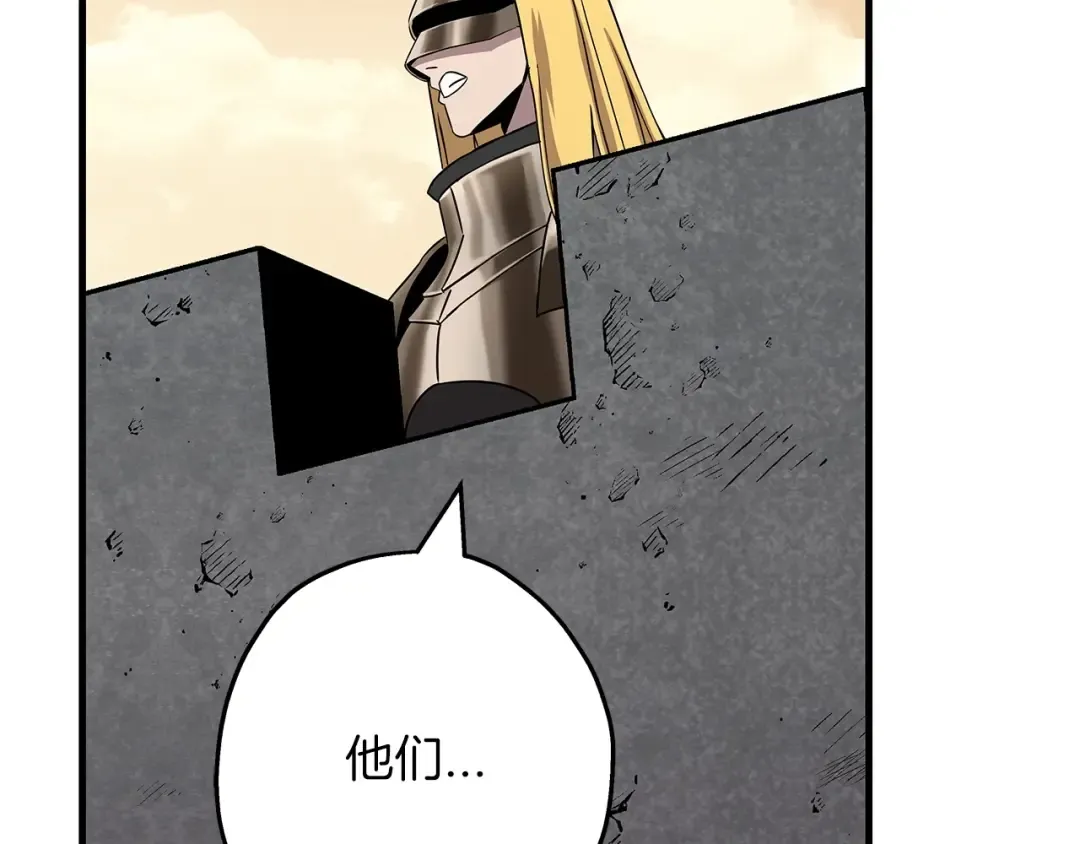第88话 挑衅 第169页