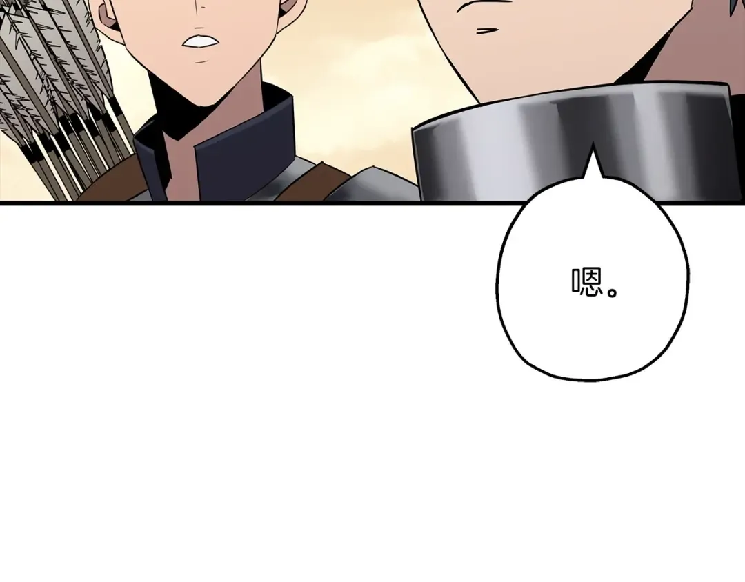 第88话 挑衅 第189页