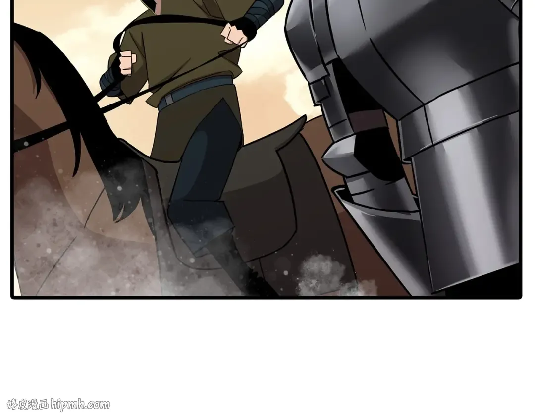 第88话 挑衅 第192页