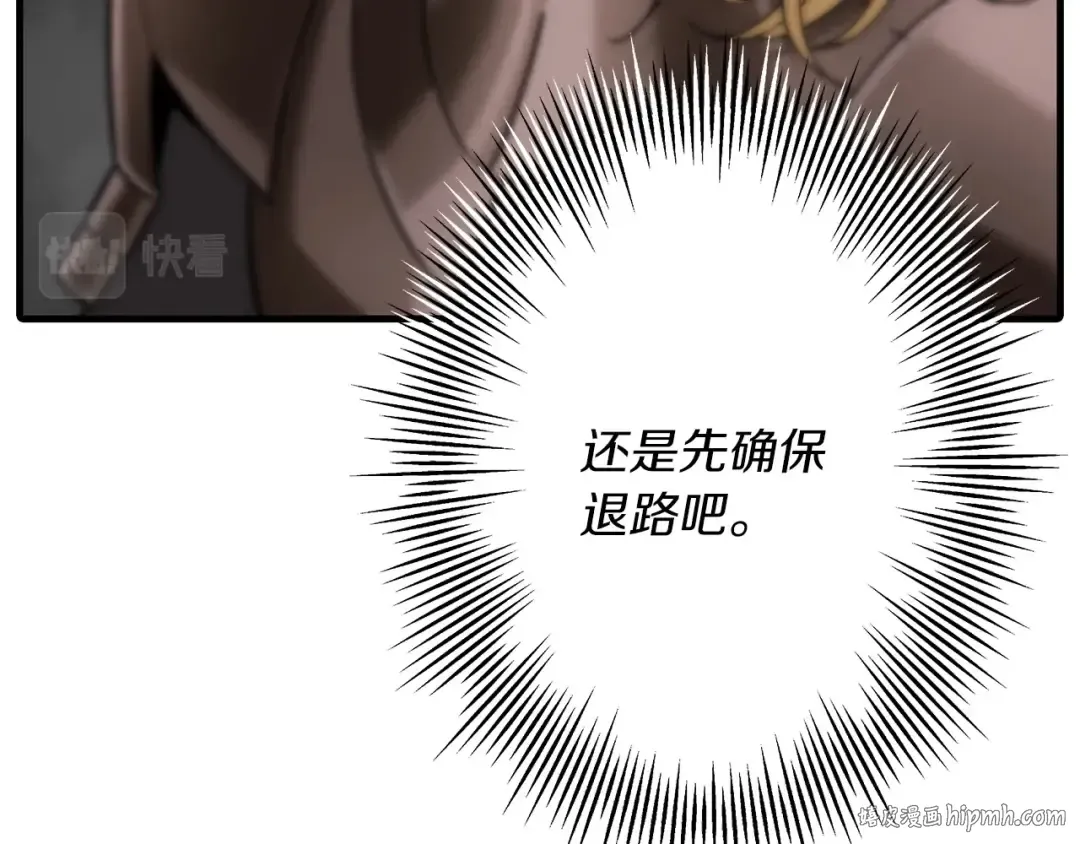 第88话 挑衅 第200页