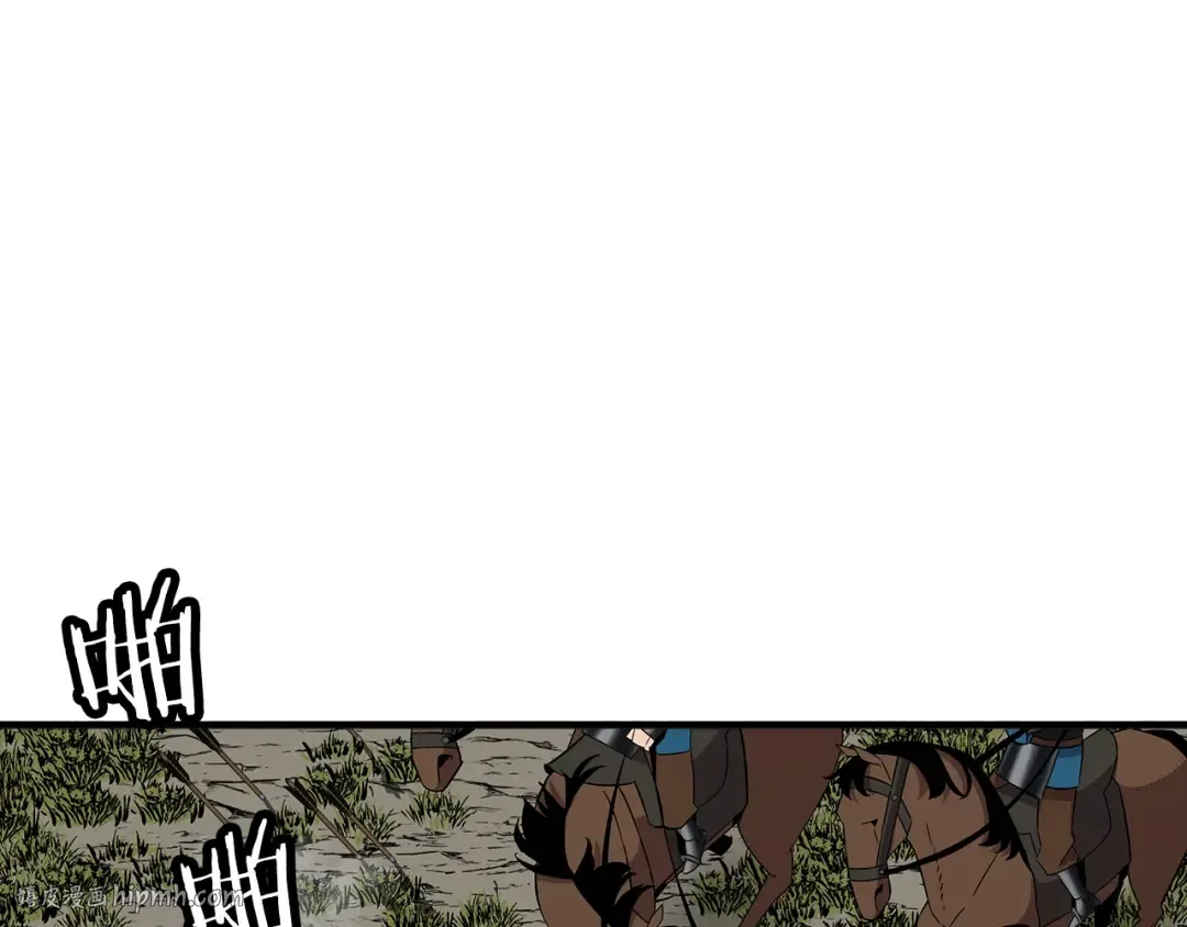 第89话 王者之证！ 第32页
