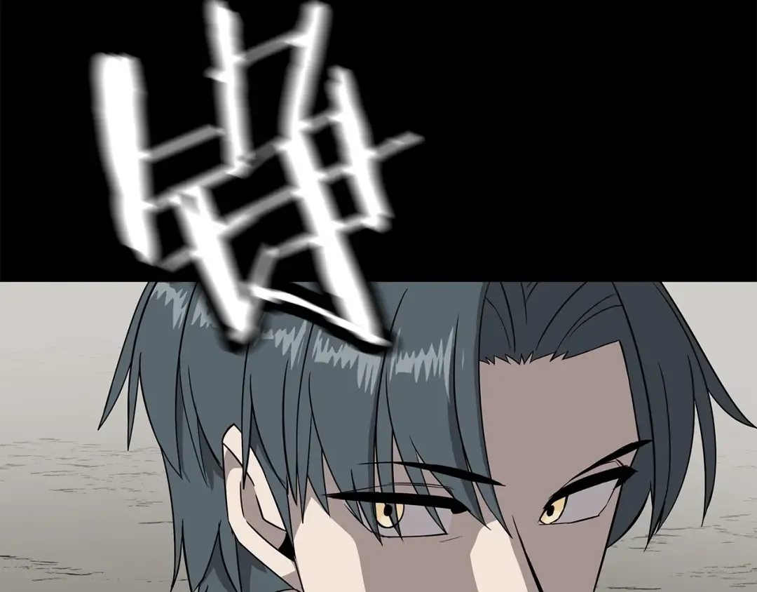 第89话 王者之证！ 第55页