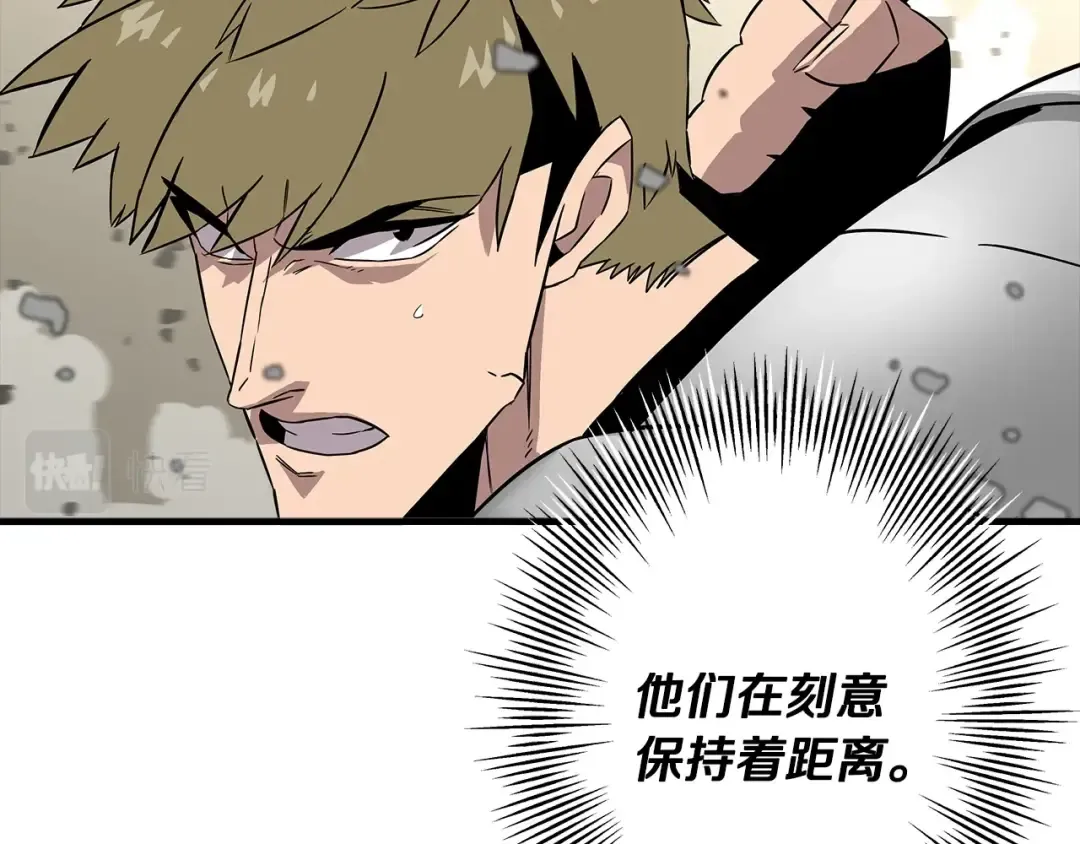 第89话 王者之证！ 第82页