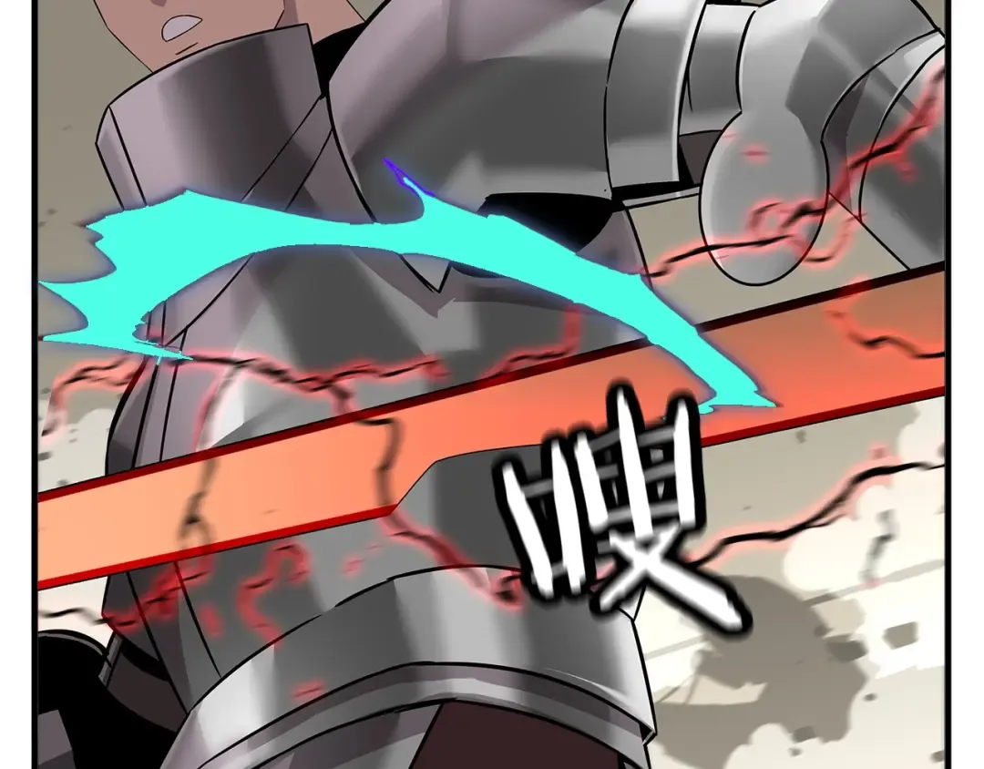 第89话 王者之证！ 第87页