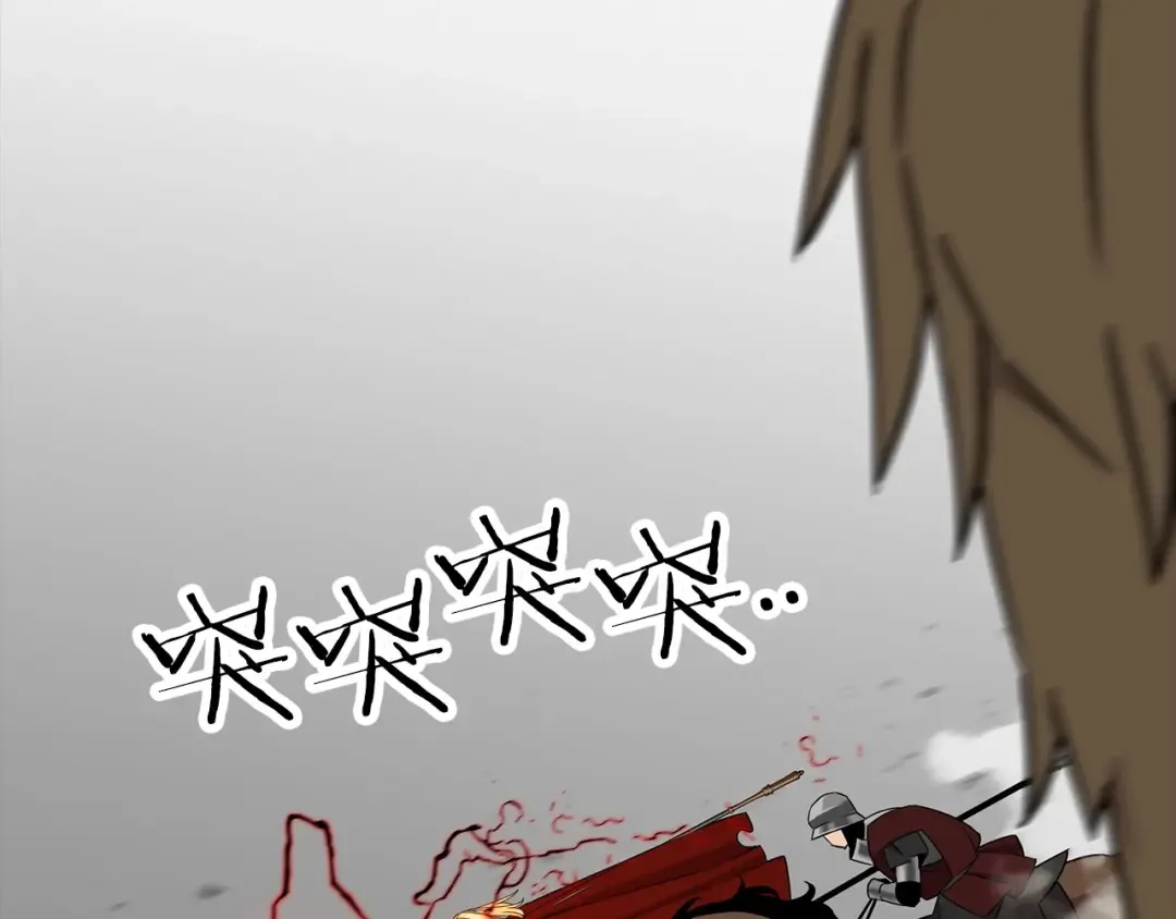 第89话 王者之证！ 第91页