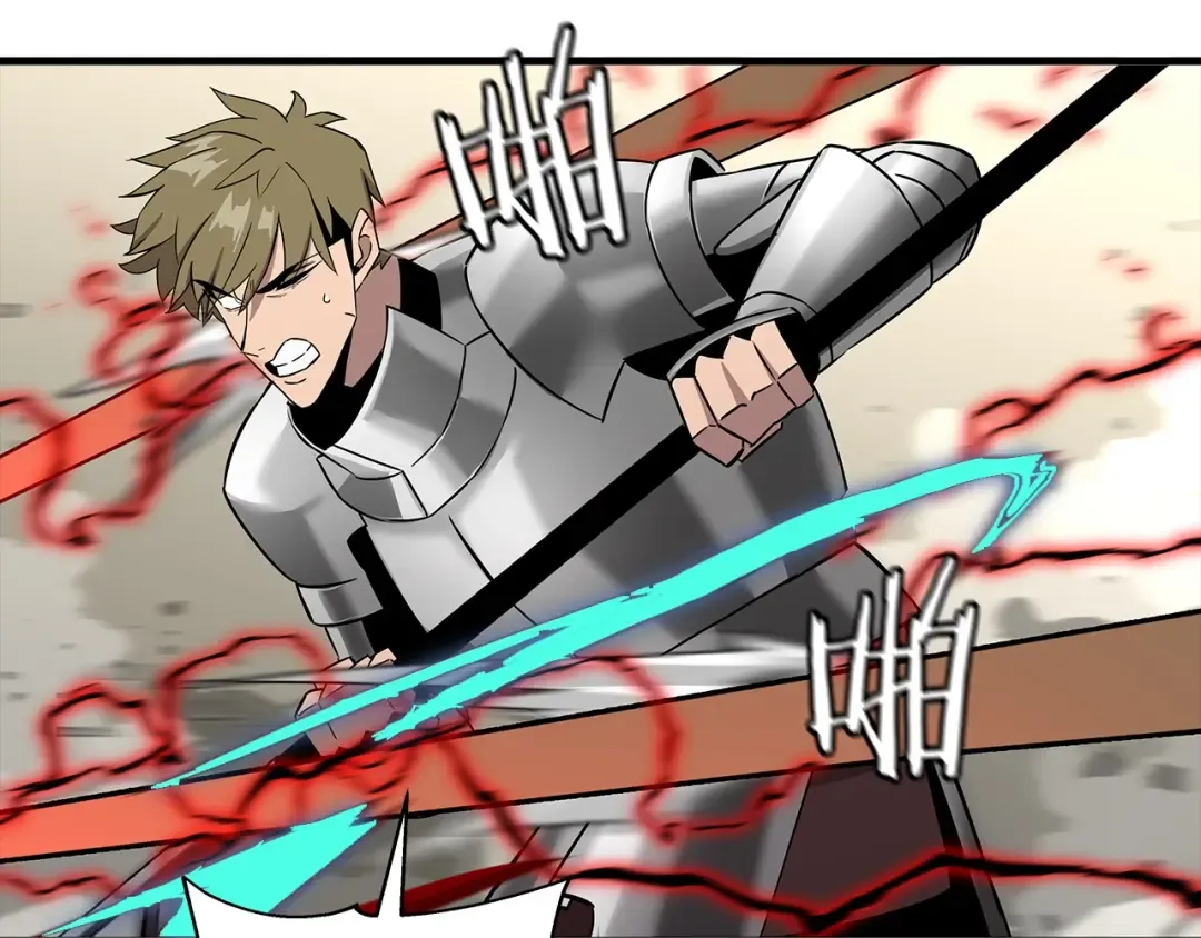 第89话 王者之证！ 第94页