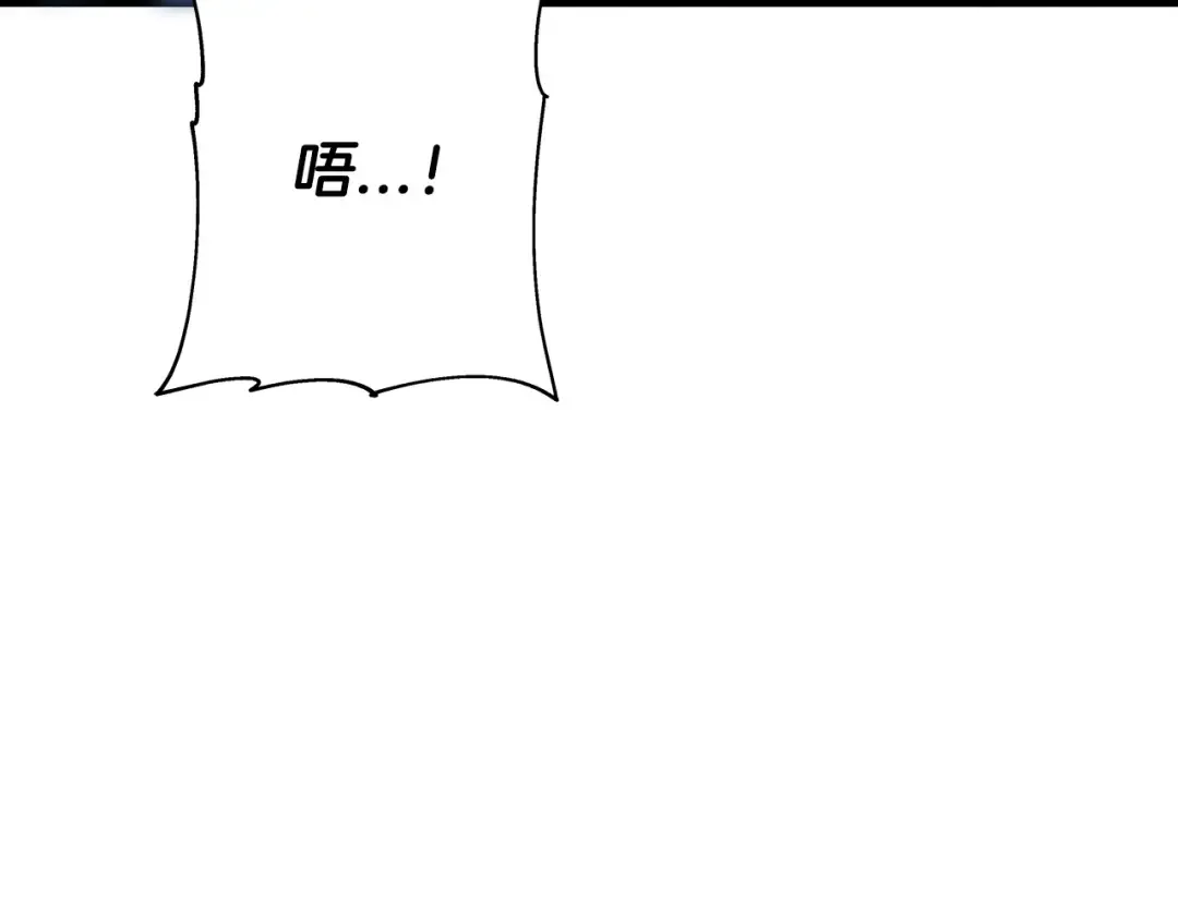 第89话 王者之证！ 第95页