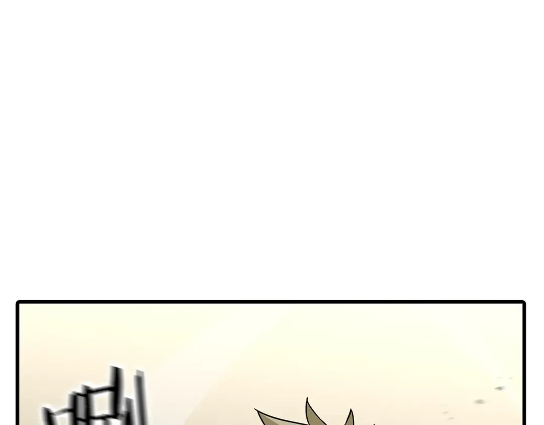 第89话 王者之证！ 第97页