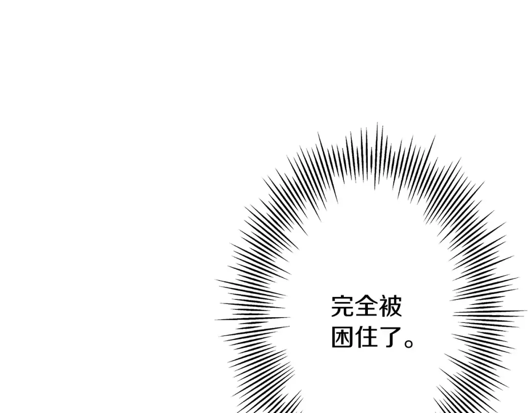 第89话 王者之证！ 第108页