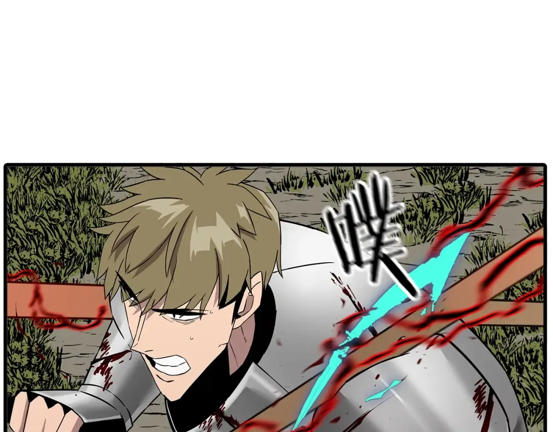 第89话 王者之证！ 第114页