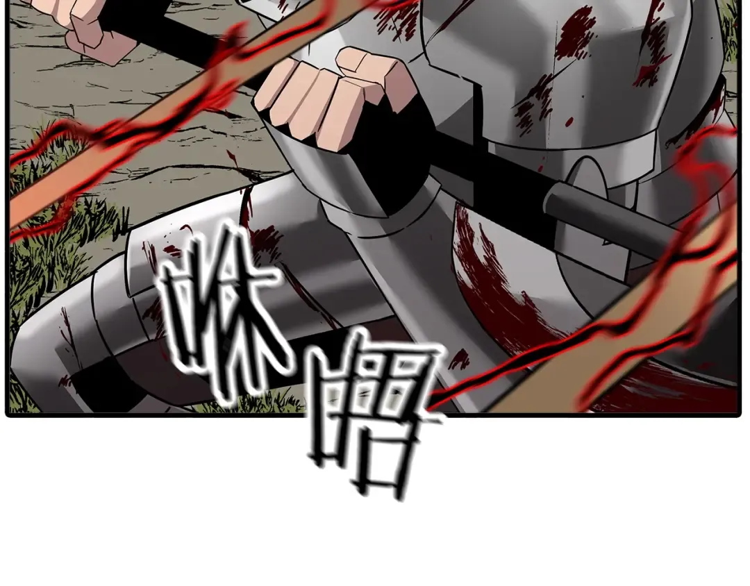 第89话 王者之证！ 第115页