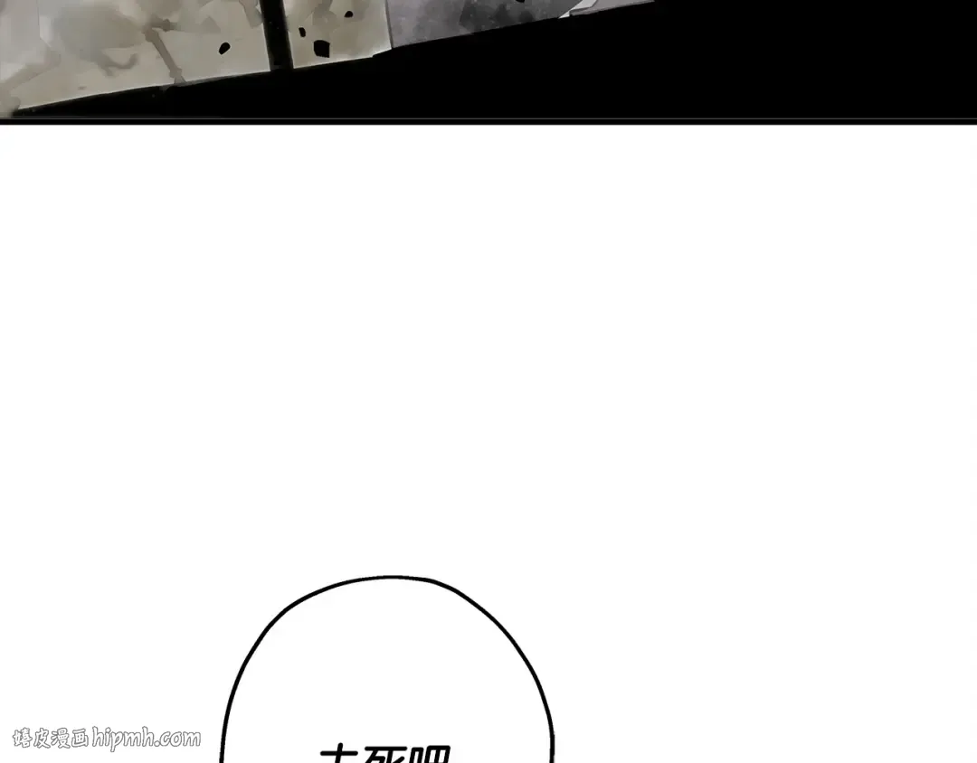 第89话 王者之证！ 第128页