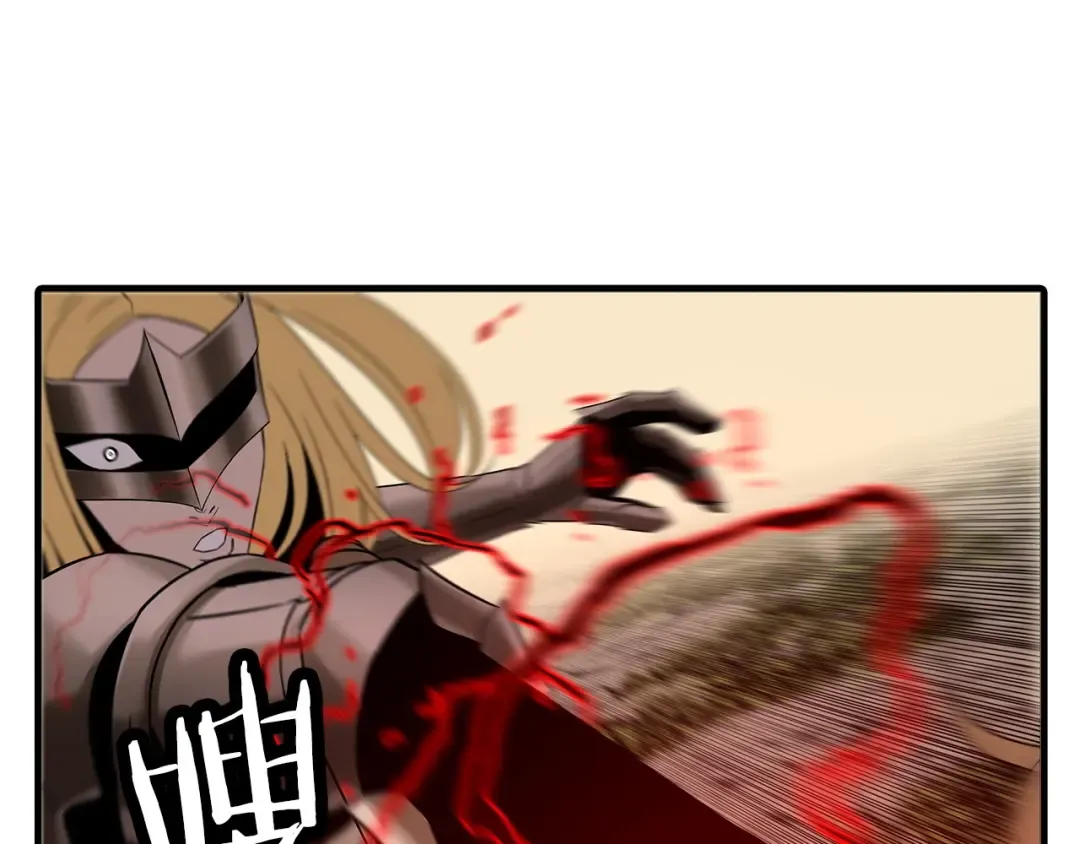 第89话 王者之证！ 第131页