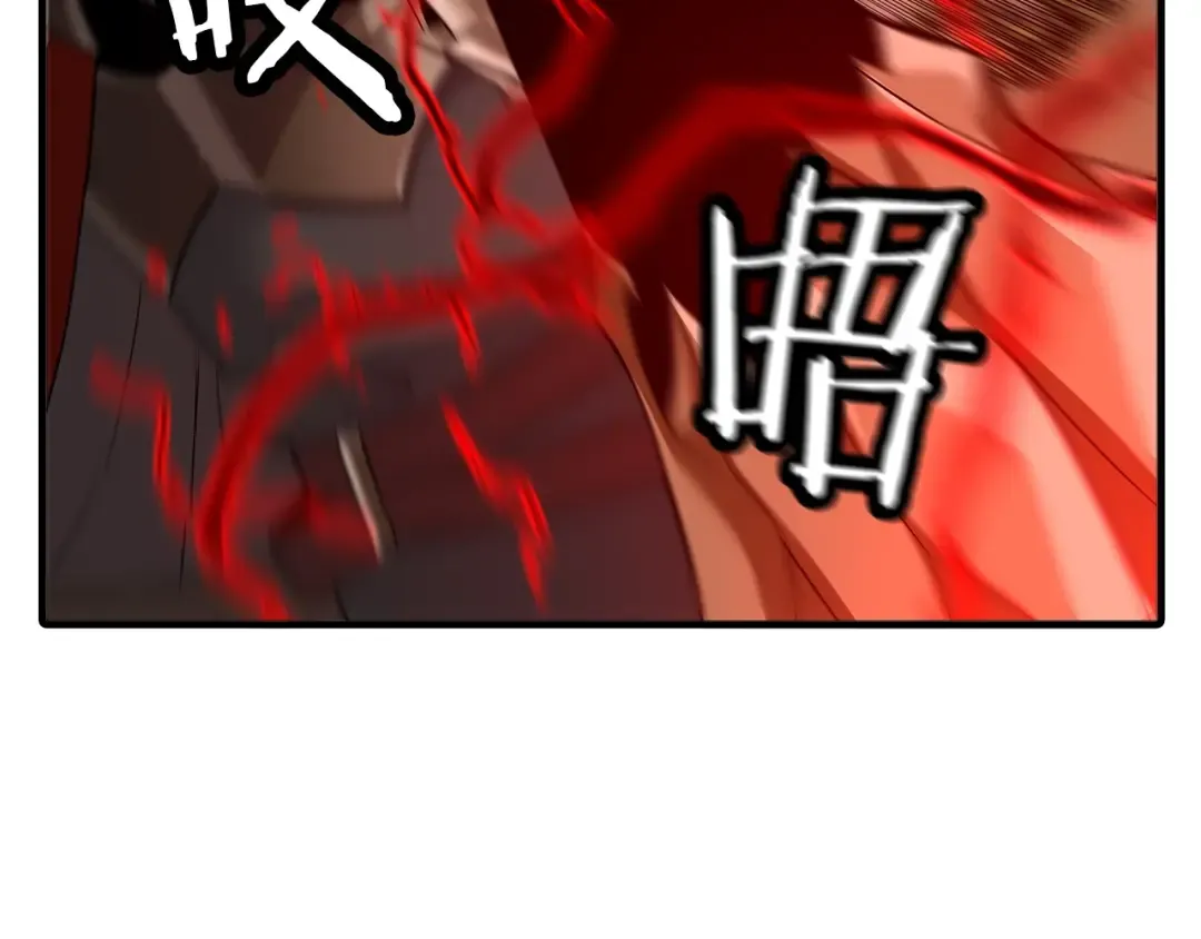 第89话 王者之证！ 第132页