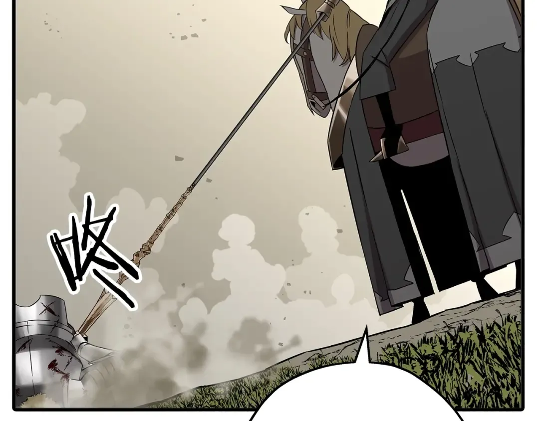 第89话 王者之证！ 第142页