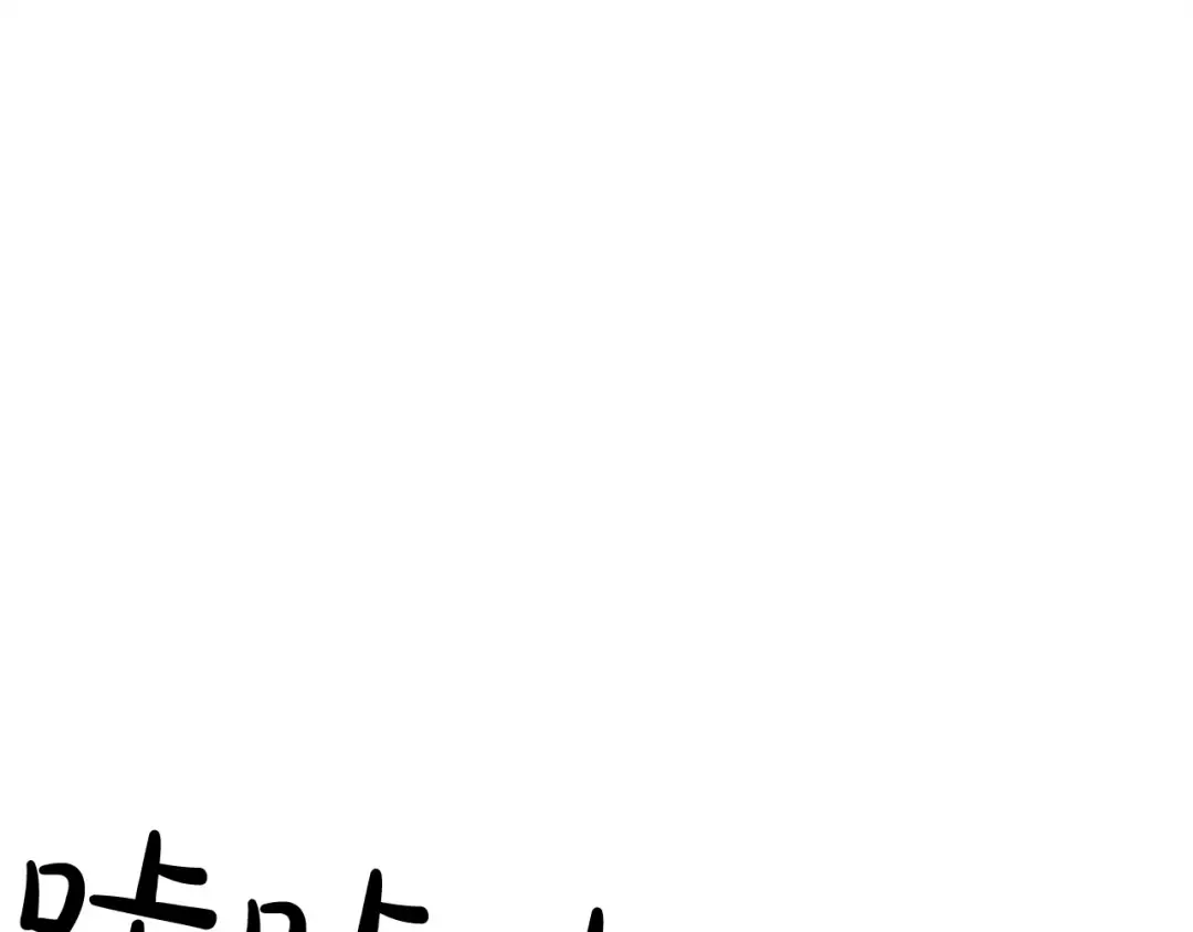 第89话 王者之证！ 第145页
