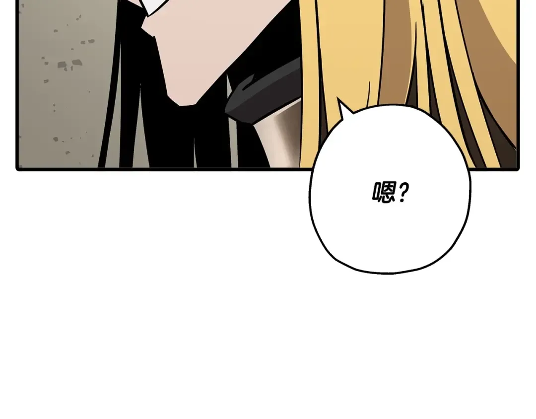 第89话 王者之证！ 第147页