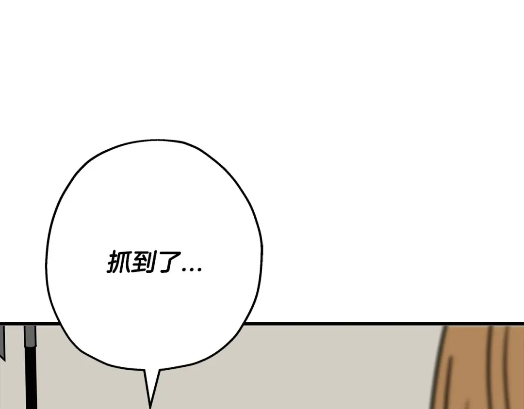 第89话 王者之证！ 第150页