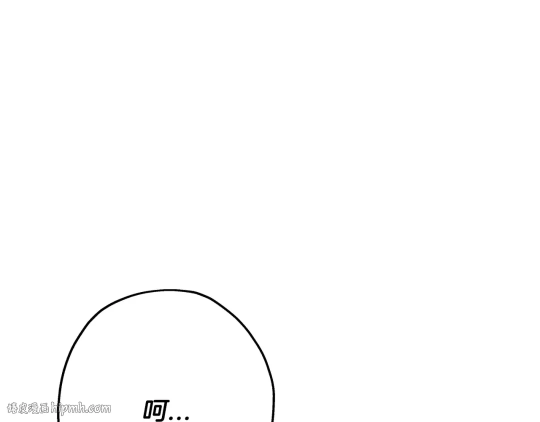 第89话 王者之证！ 第192页